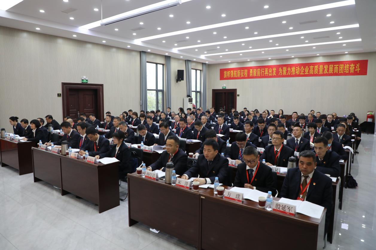 微信图片_20240403115621