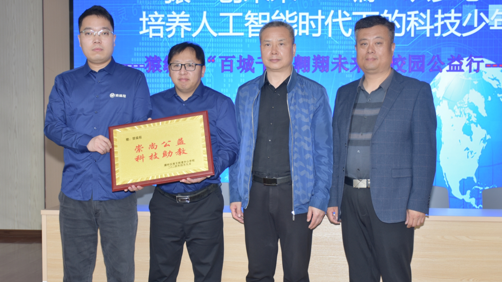 微信图片_20240409211340