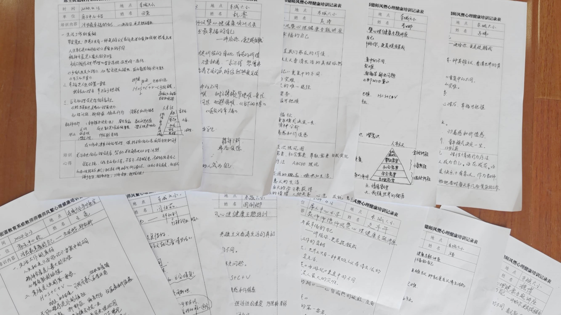 微信图片_20240413191411