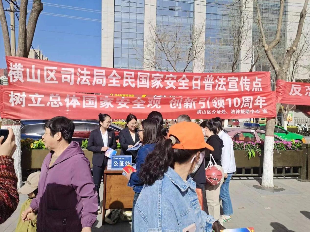 微信图片_20240415163440