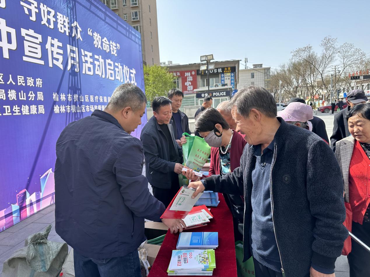 微信图片_20240412162202