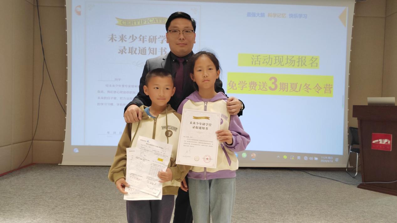 微信图片_20240416111059