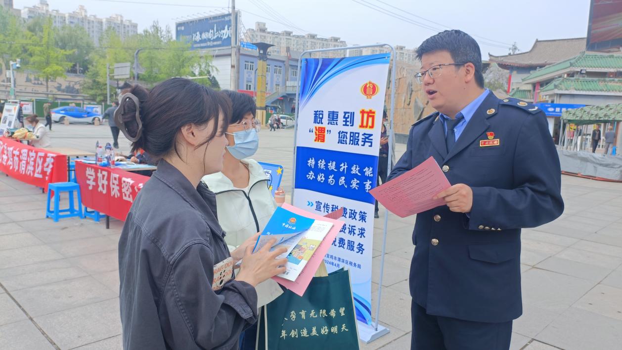 微信图片_20240416112733