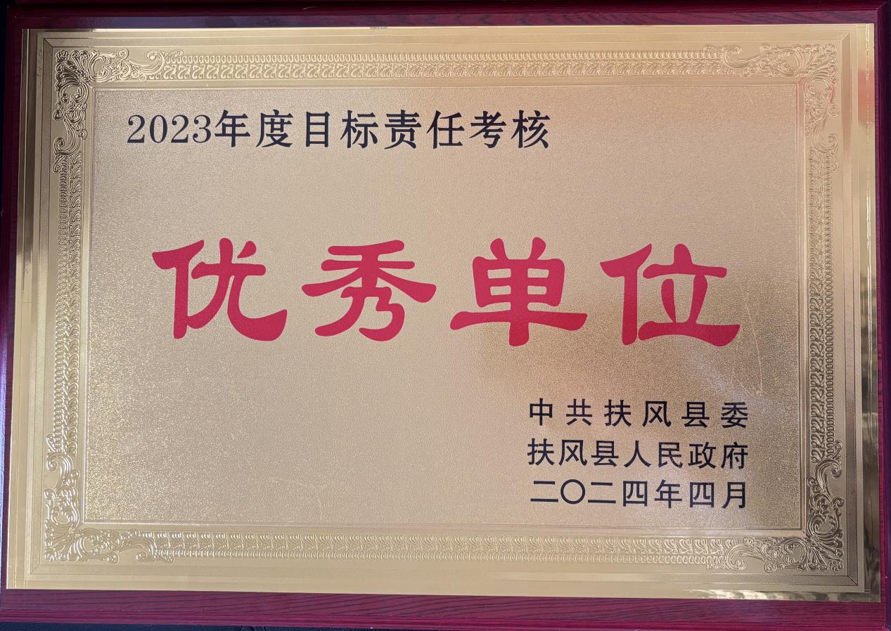 微信图片_20240416204407