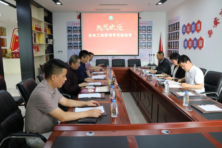 微信图片_20240417140540