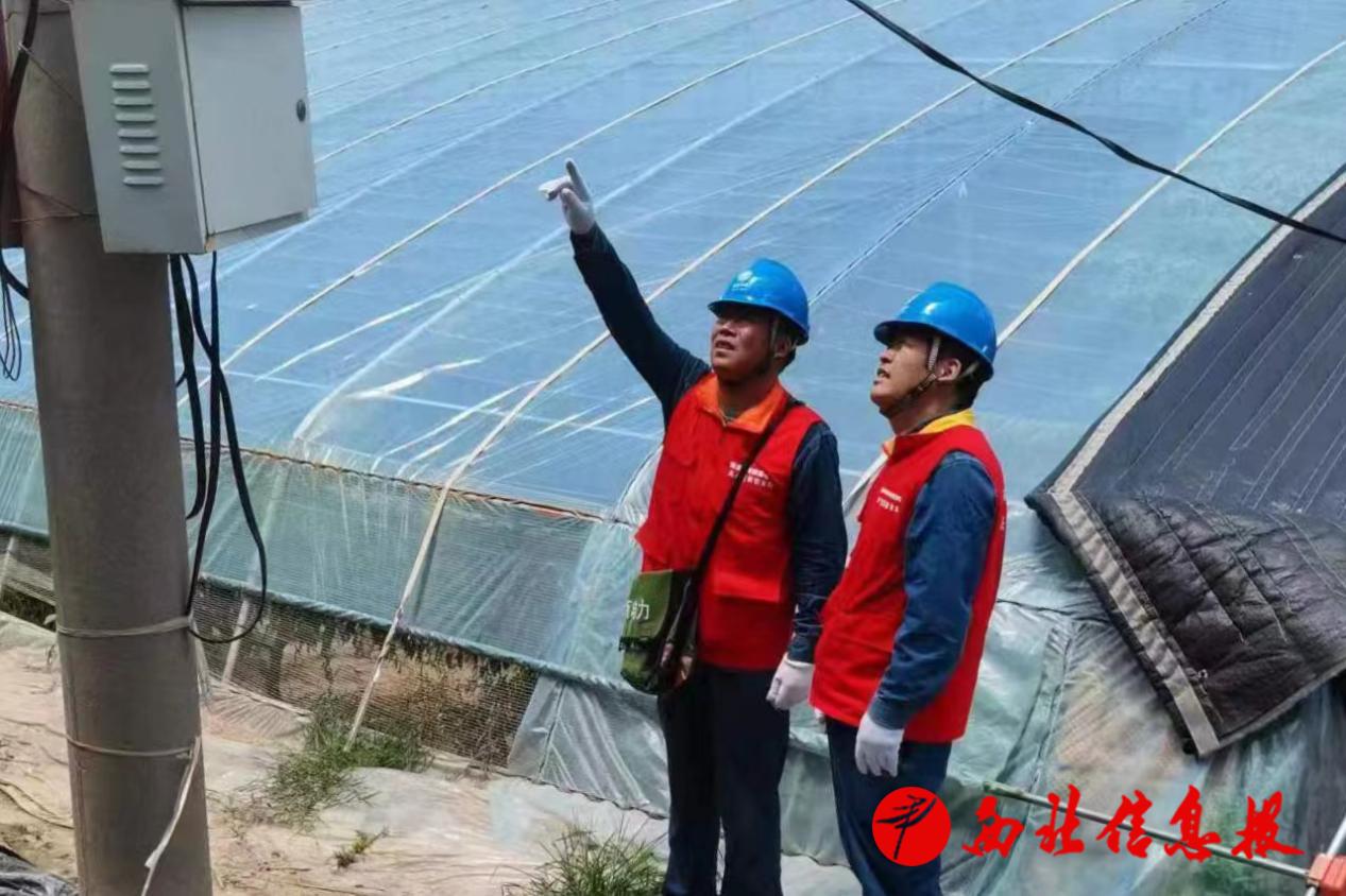 微信图片_20240418143355