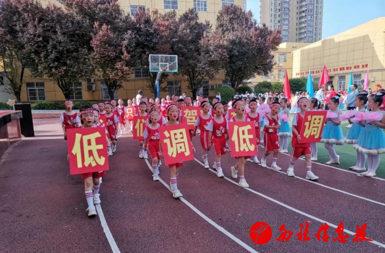 用12