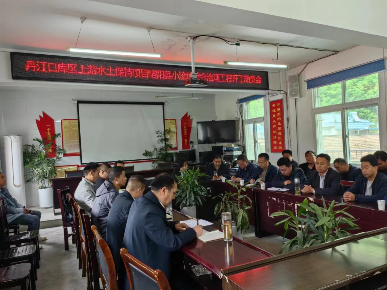 微信图片_20240419090841
