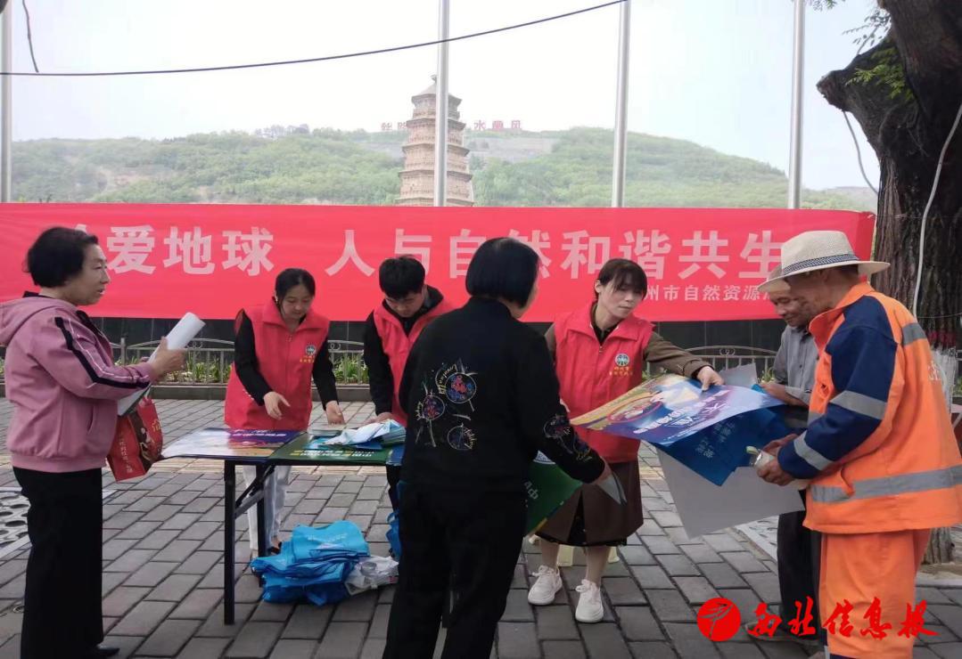 微信图片_20240422145349