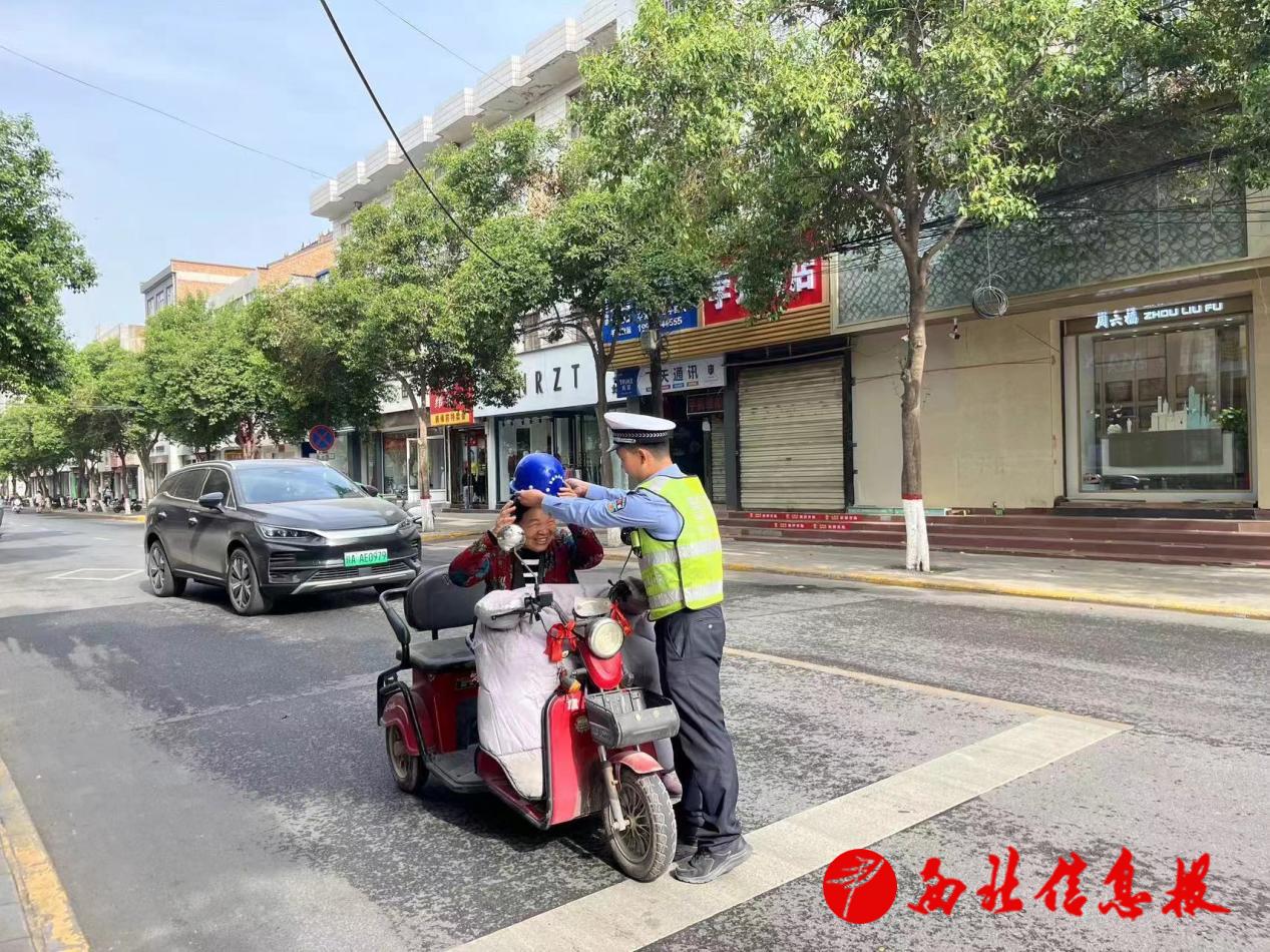 微信图片_20240424152010