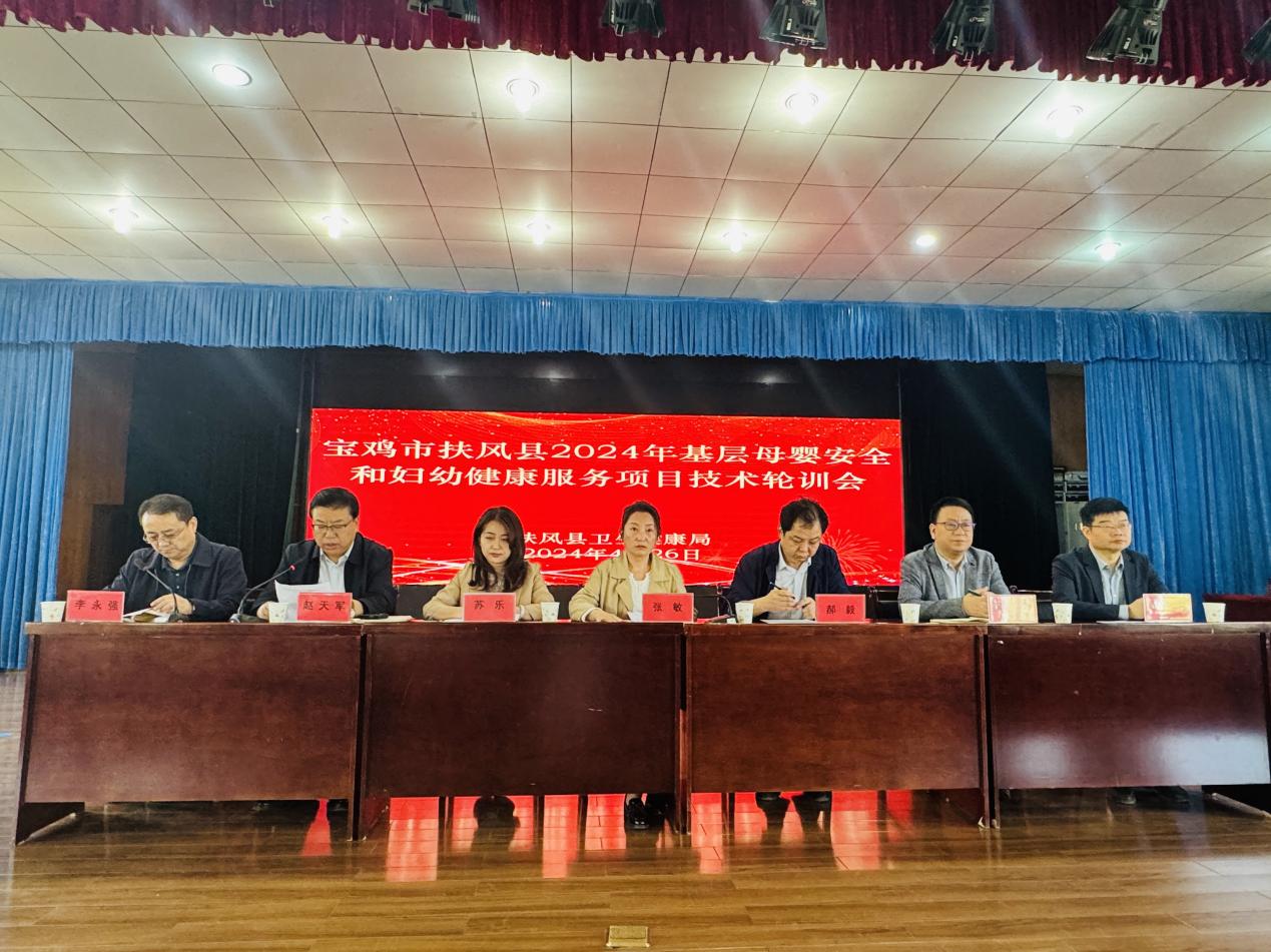 微信图片_20240427212025