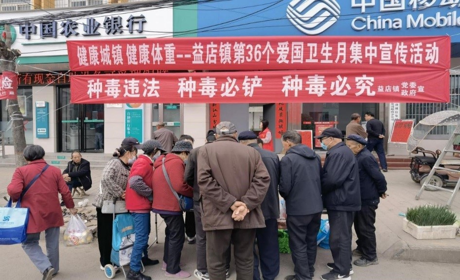 微信图片_20240428131940