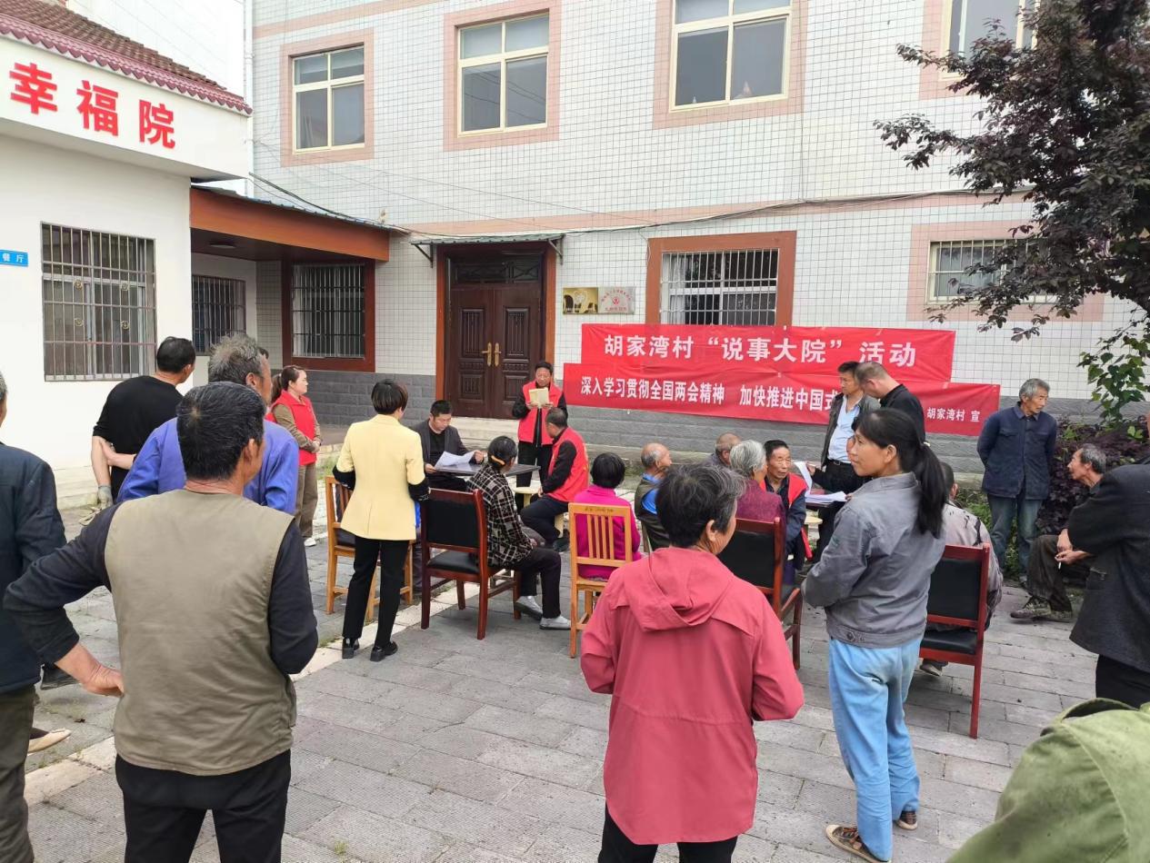微信图片_20240426142326