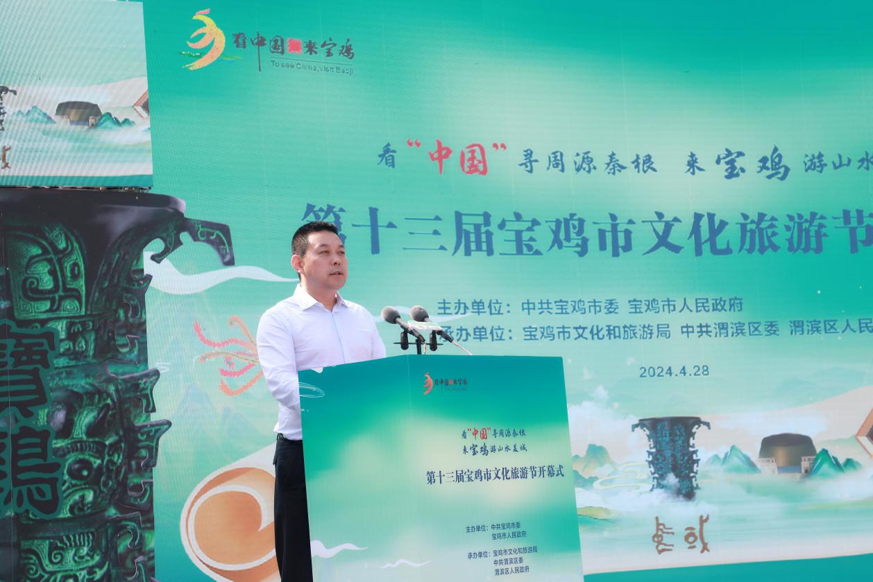 微信图片_20240428202311