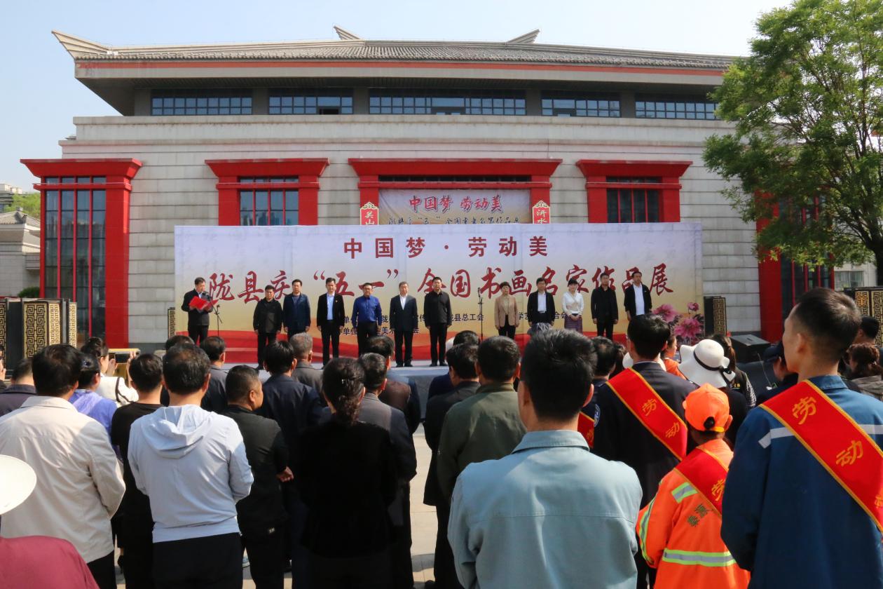 微信图片_20240428200654