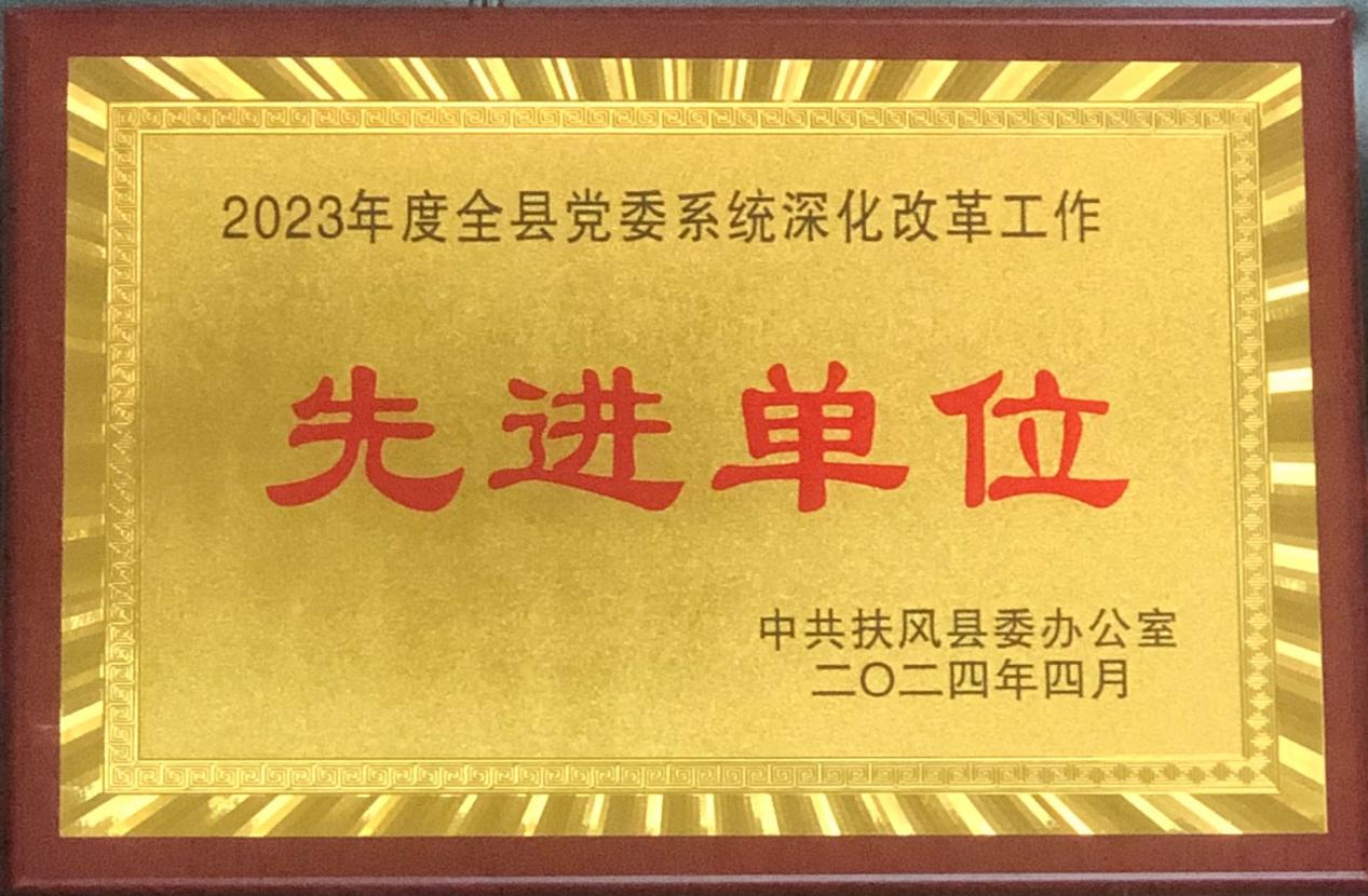 微信图片_20240428142313