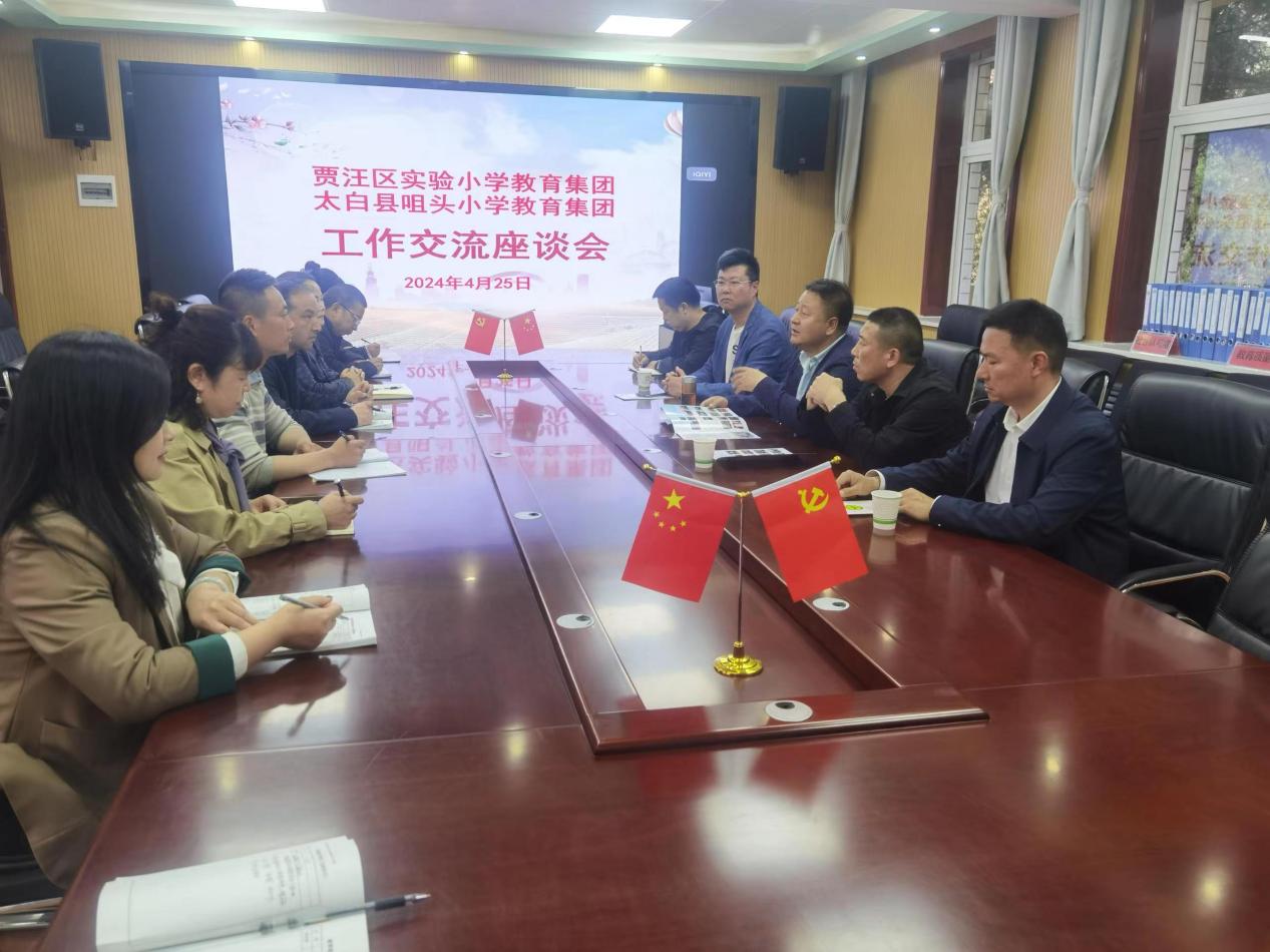 微信图片_20240429202618