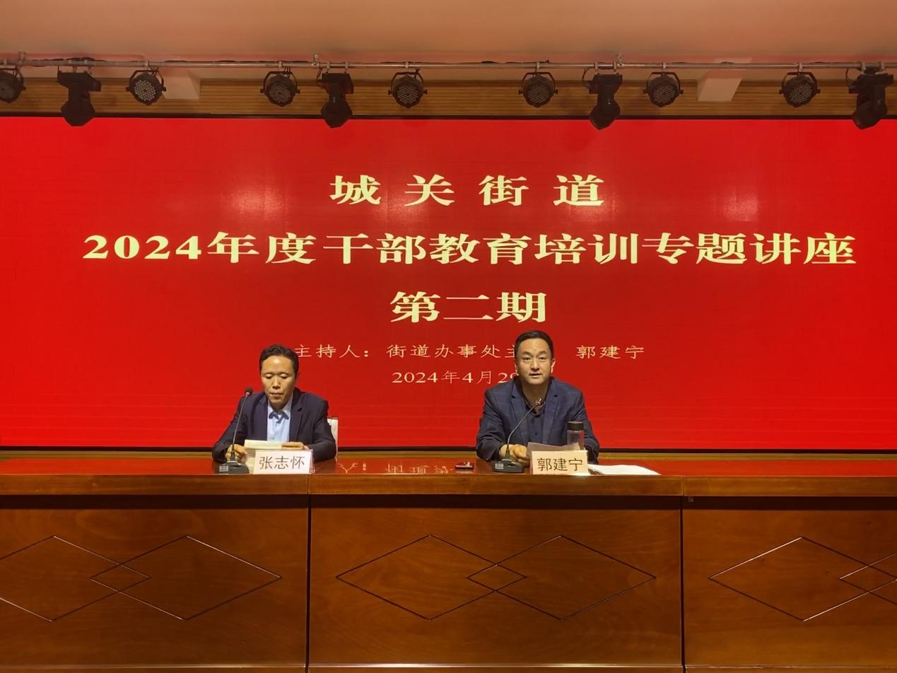 微信图片_20240429200653