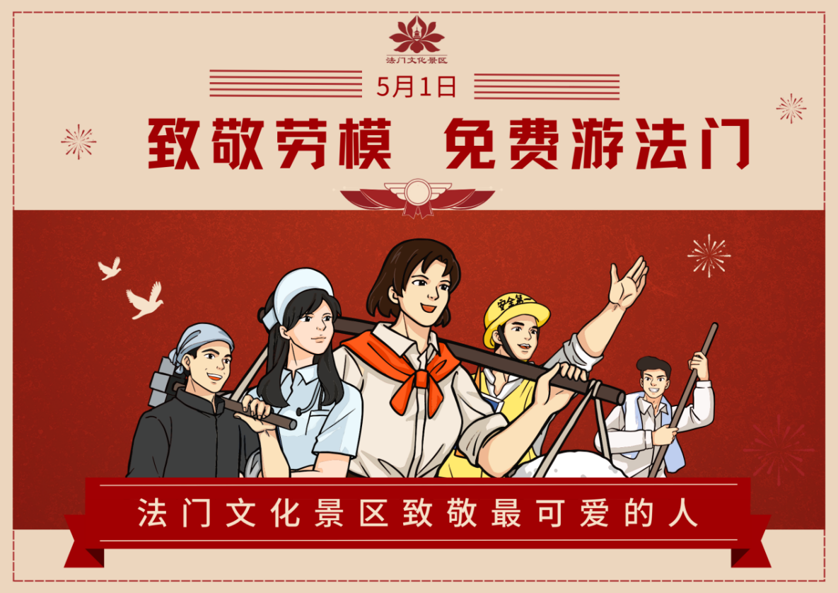 微信图片_20240405151115