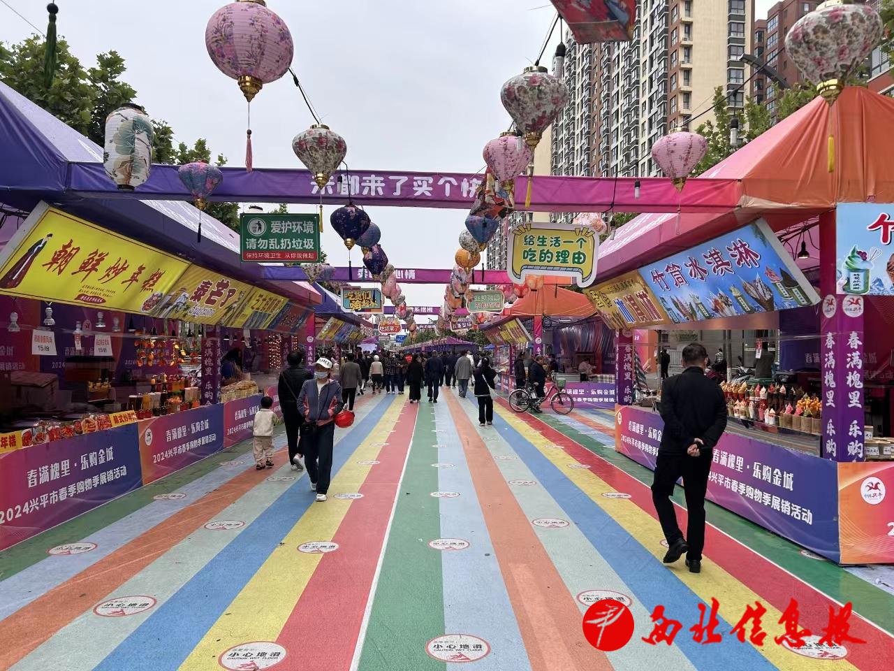 微信图片_20240430172516