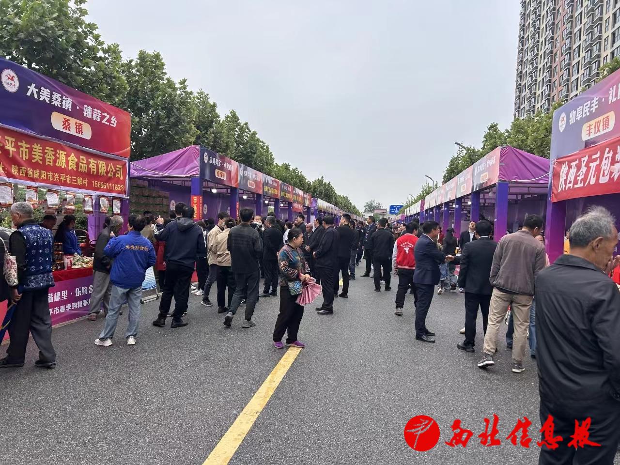 微信图片_20240430172521
