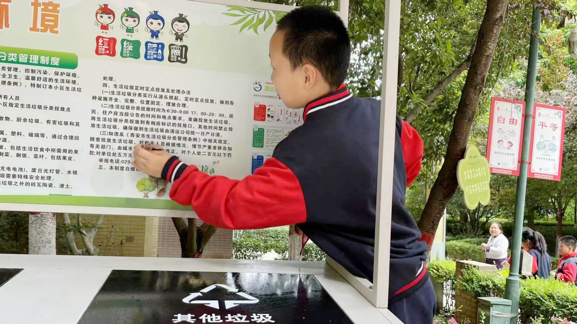 微信图片_20240430172031