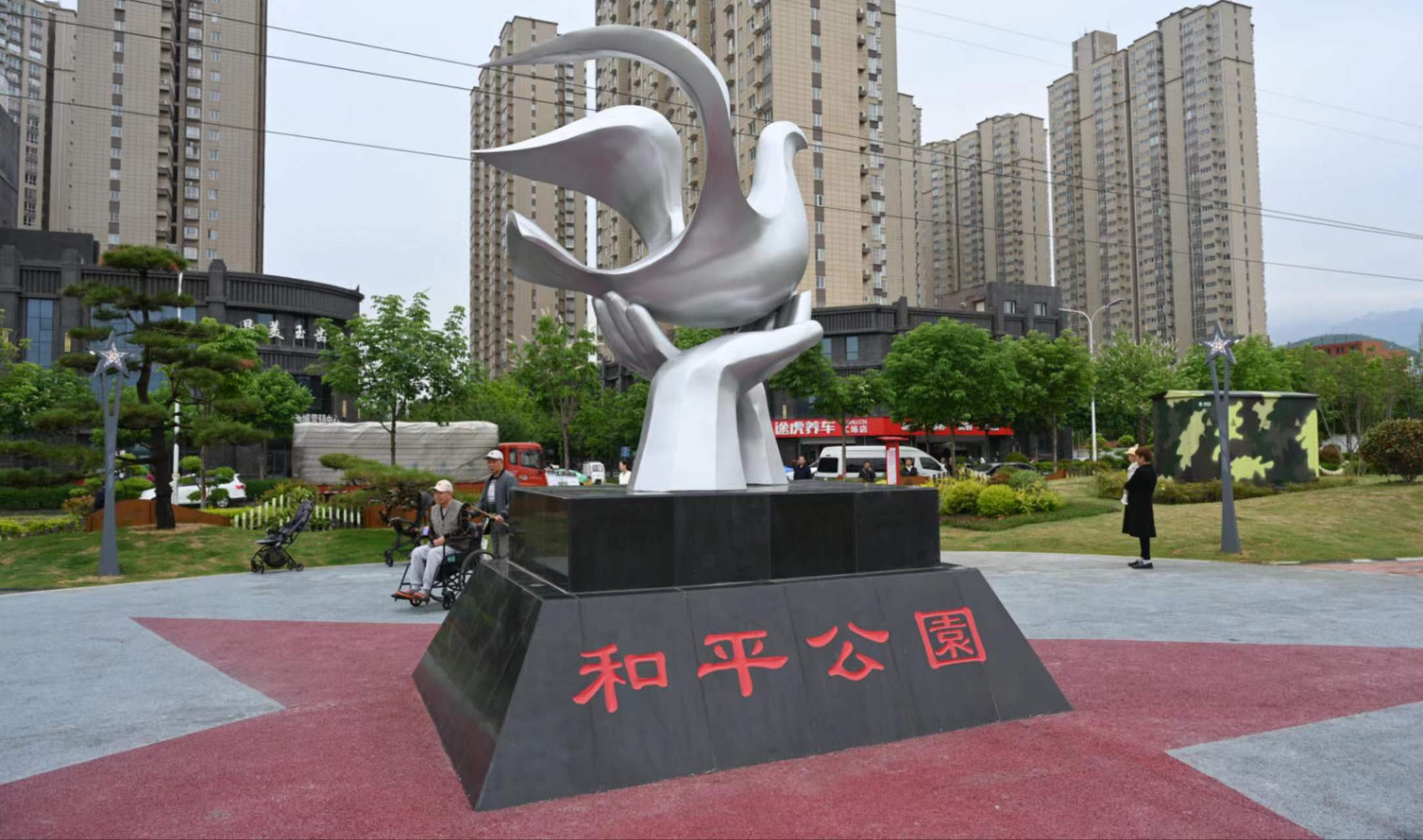 微信图片_20240430203745