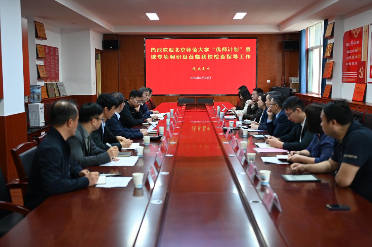 微信图片_20240430104938