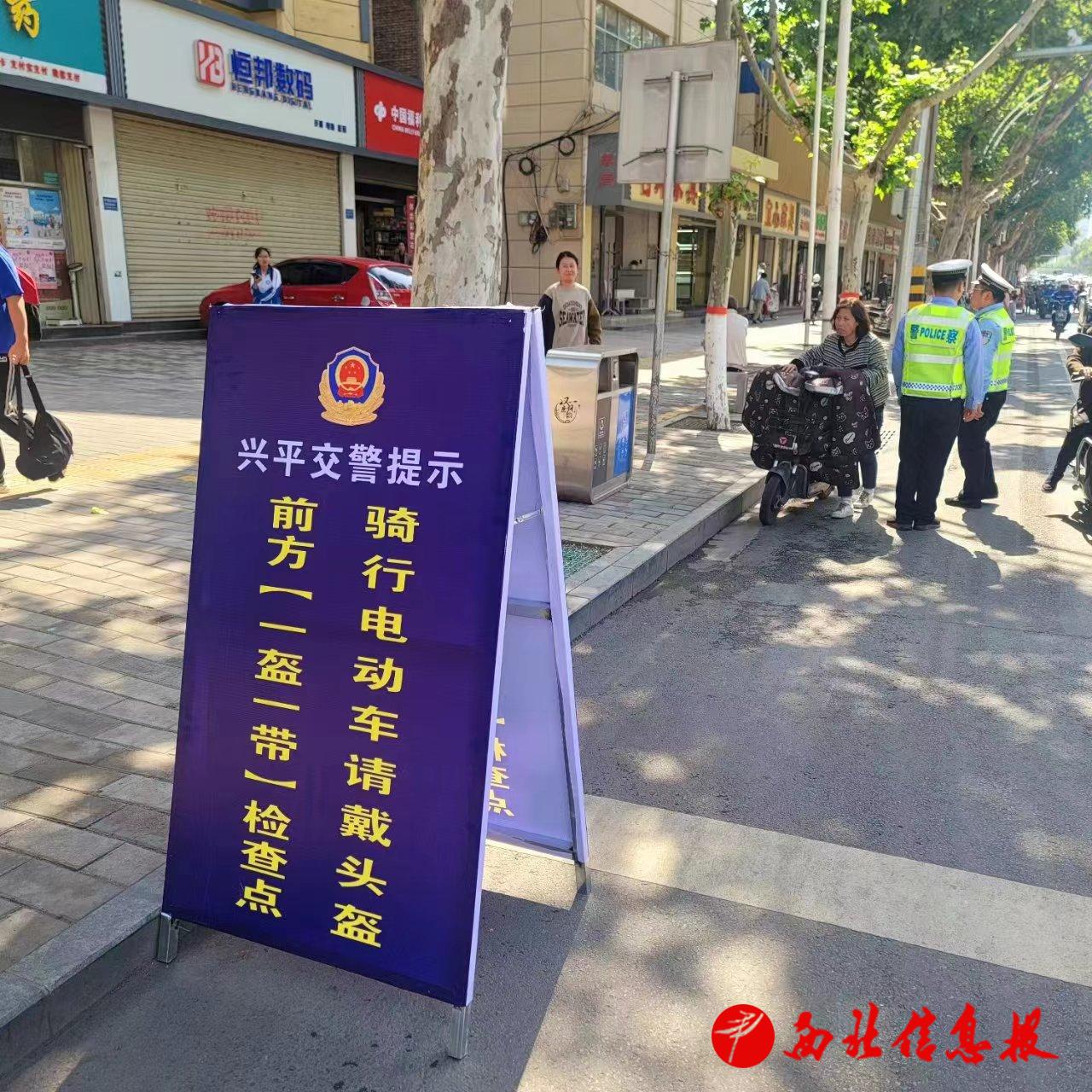 微信图片_20240506100132