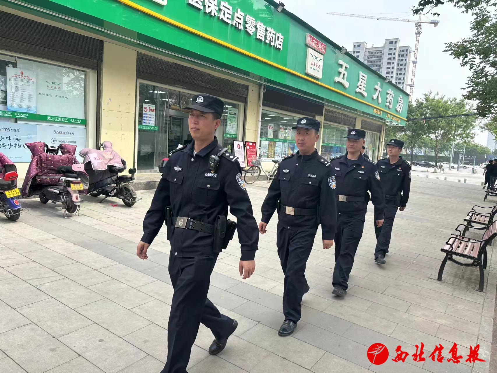 微信图片_20240506171255