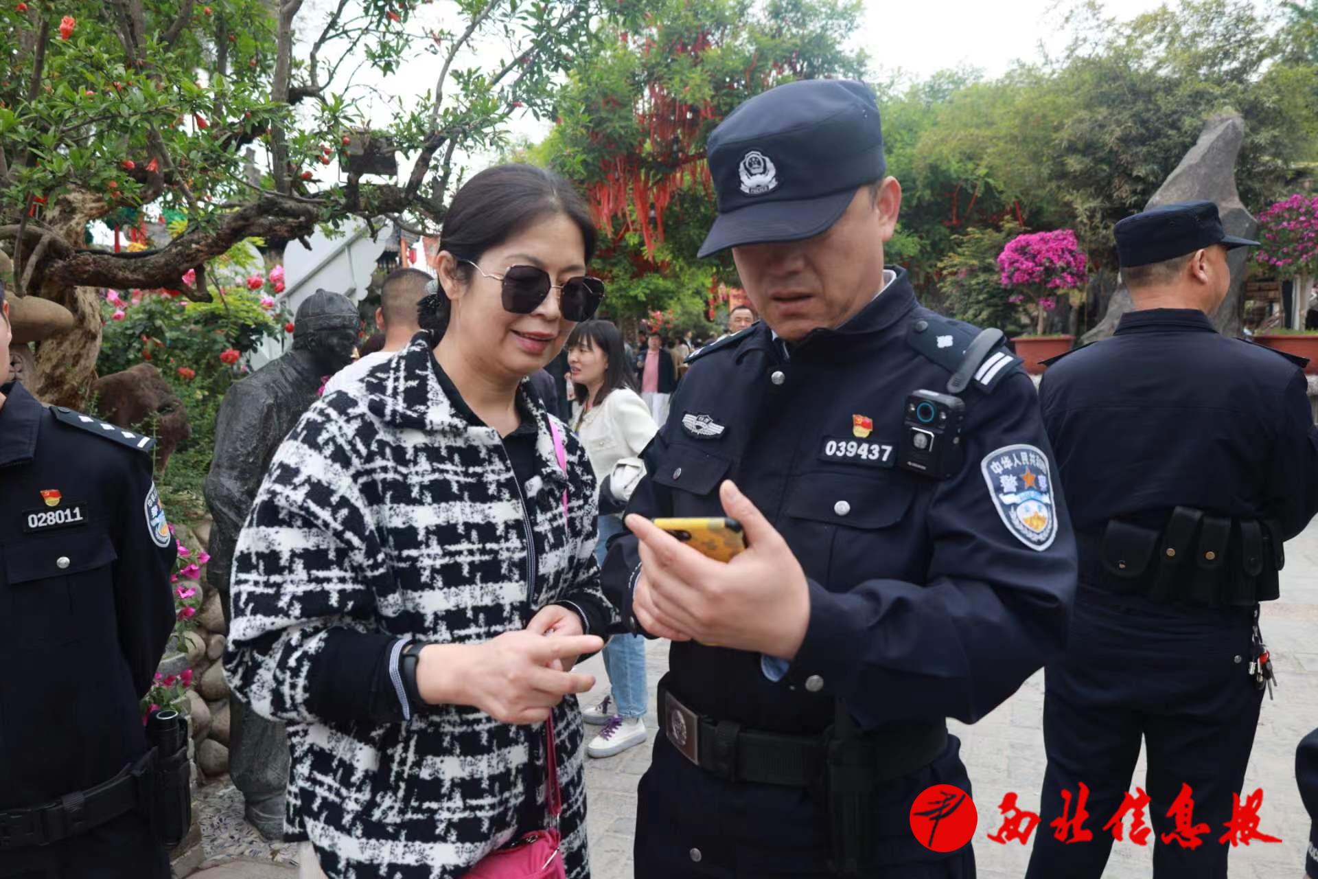 微信图片_20240506171318
