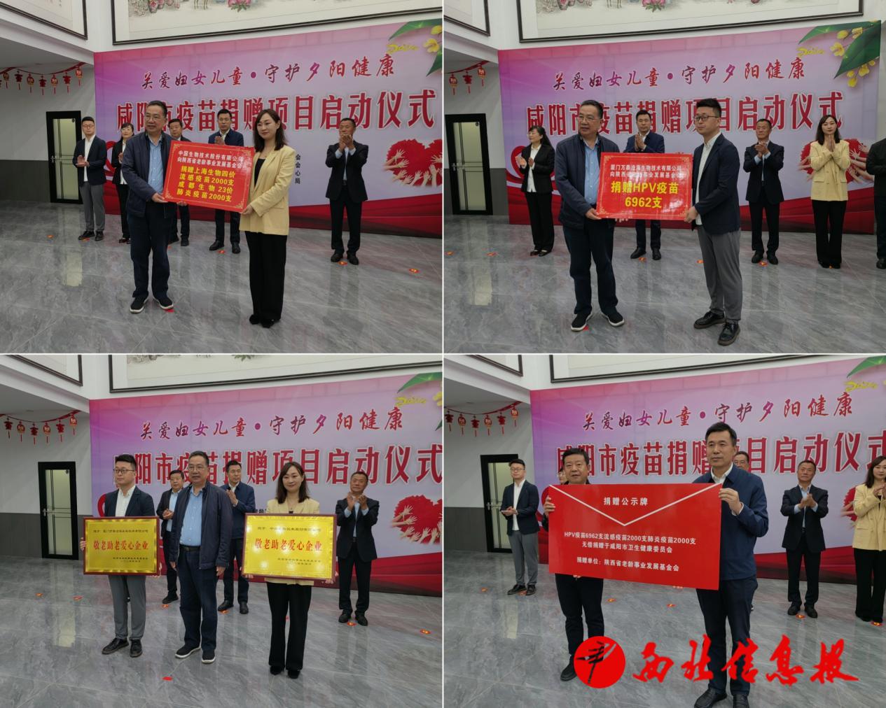 微信图片_20240429113636_副本