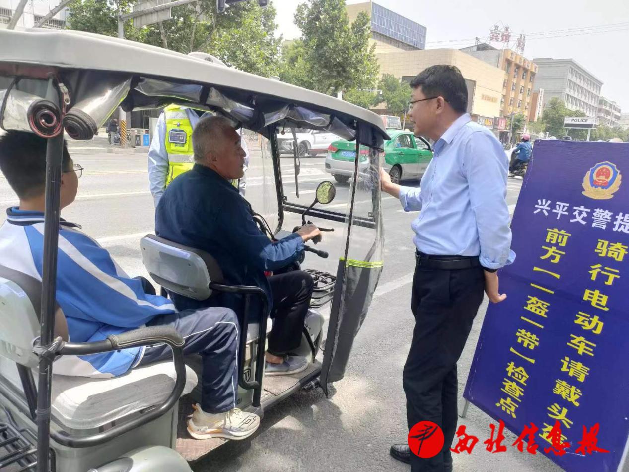微信图片_20240508163459