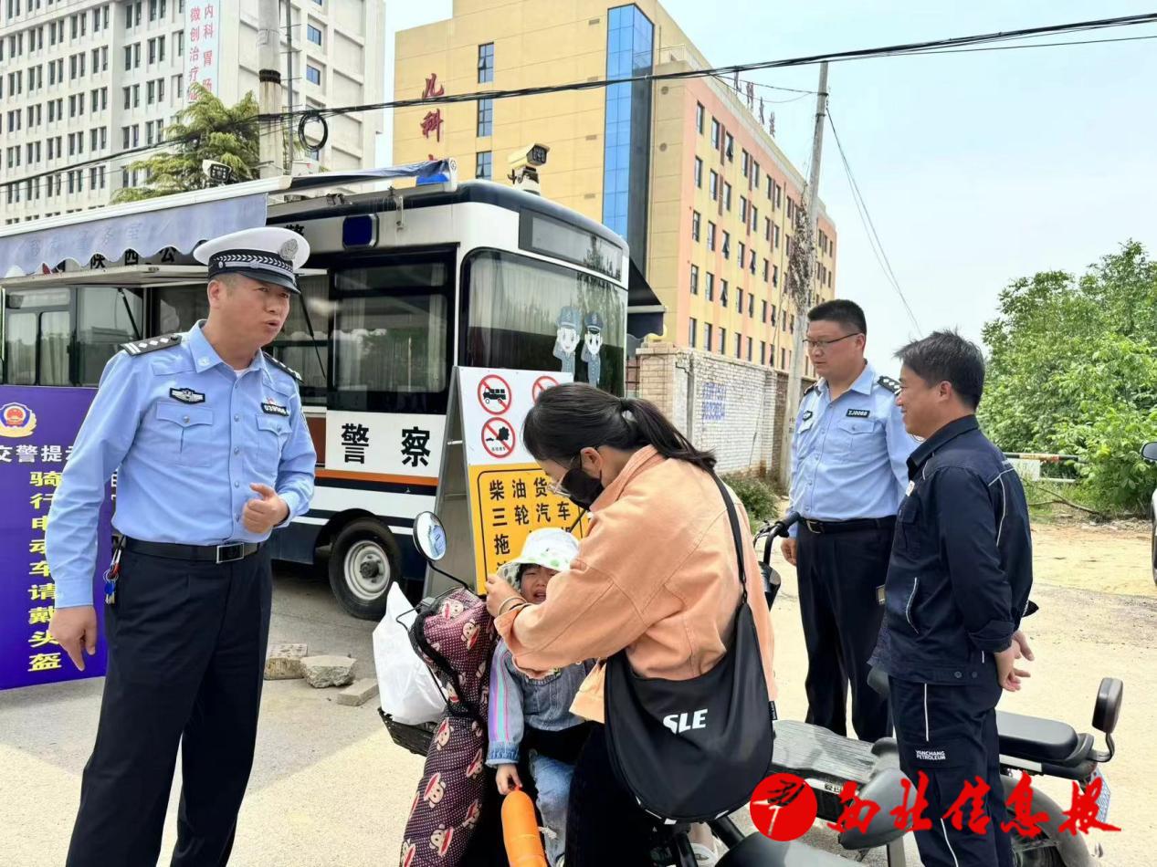 微信图片_20240508163504