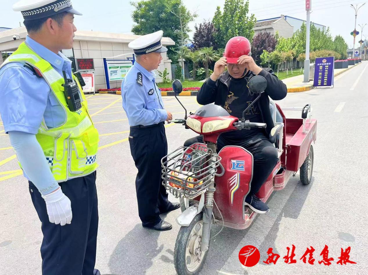 微信图片_20240508163507
