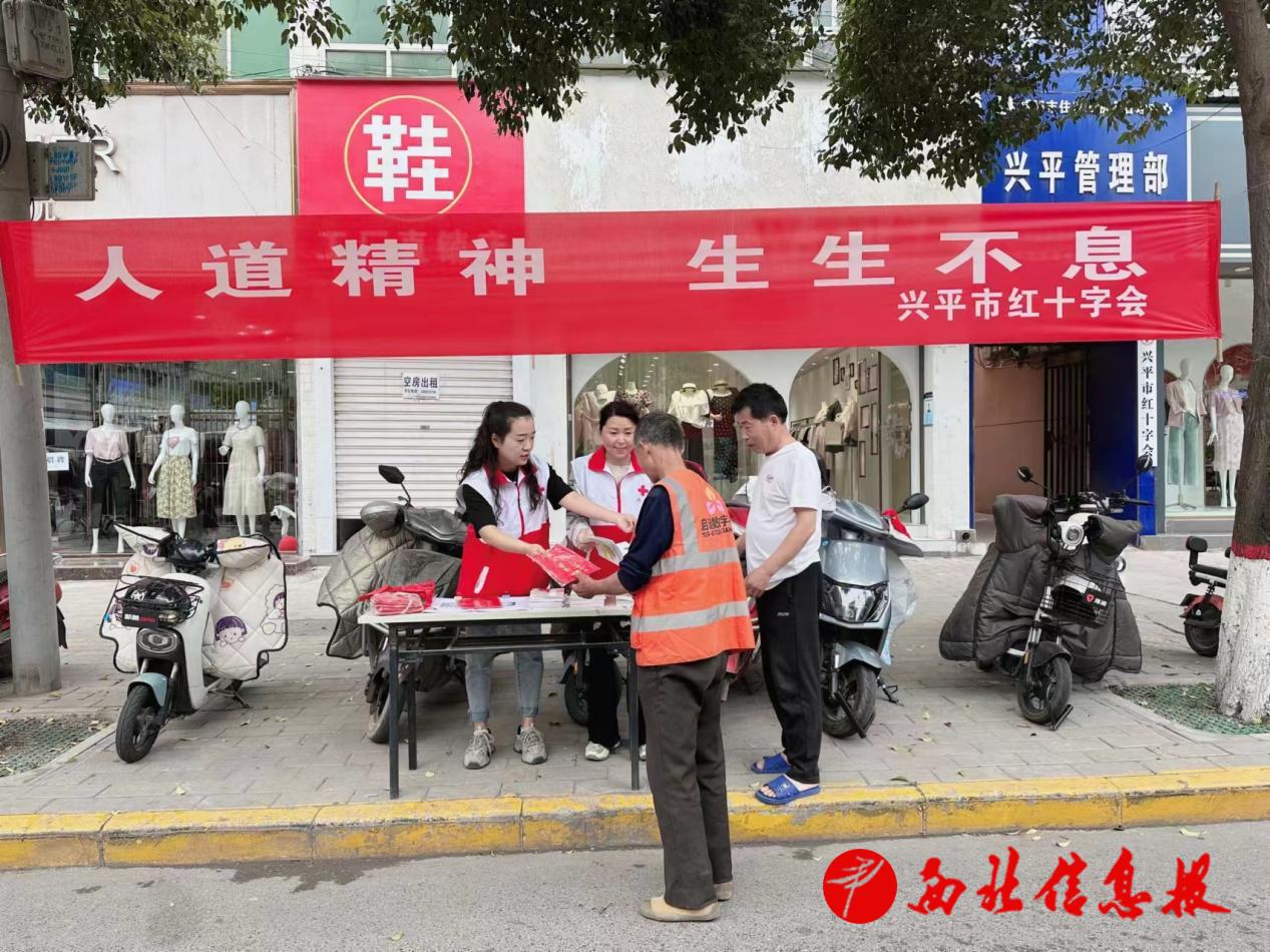 微信图片_20240510180718