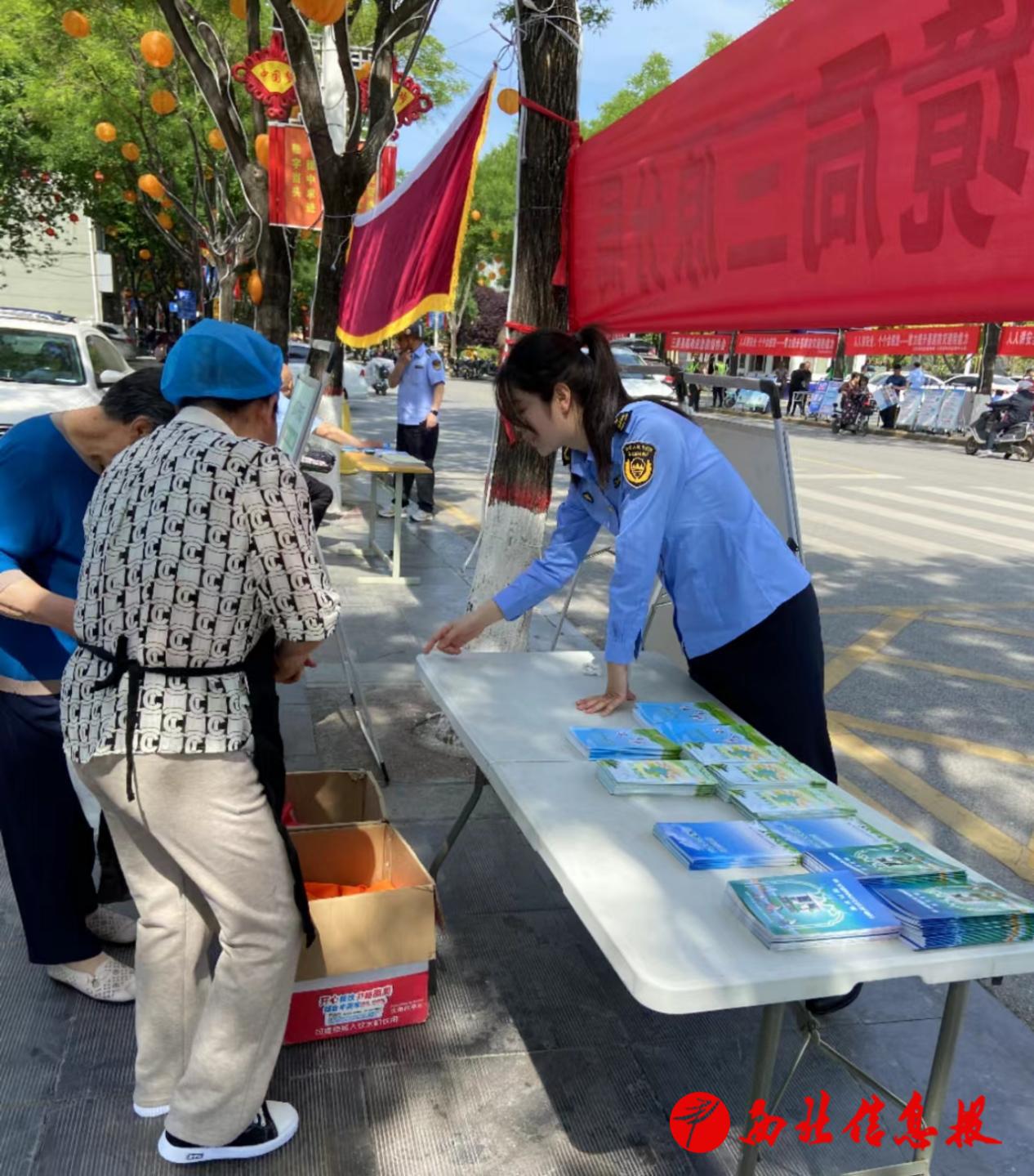 微信图片_20240511113121