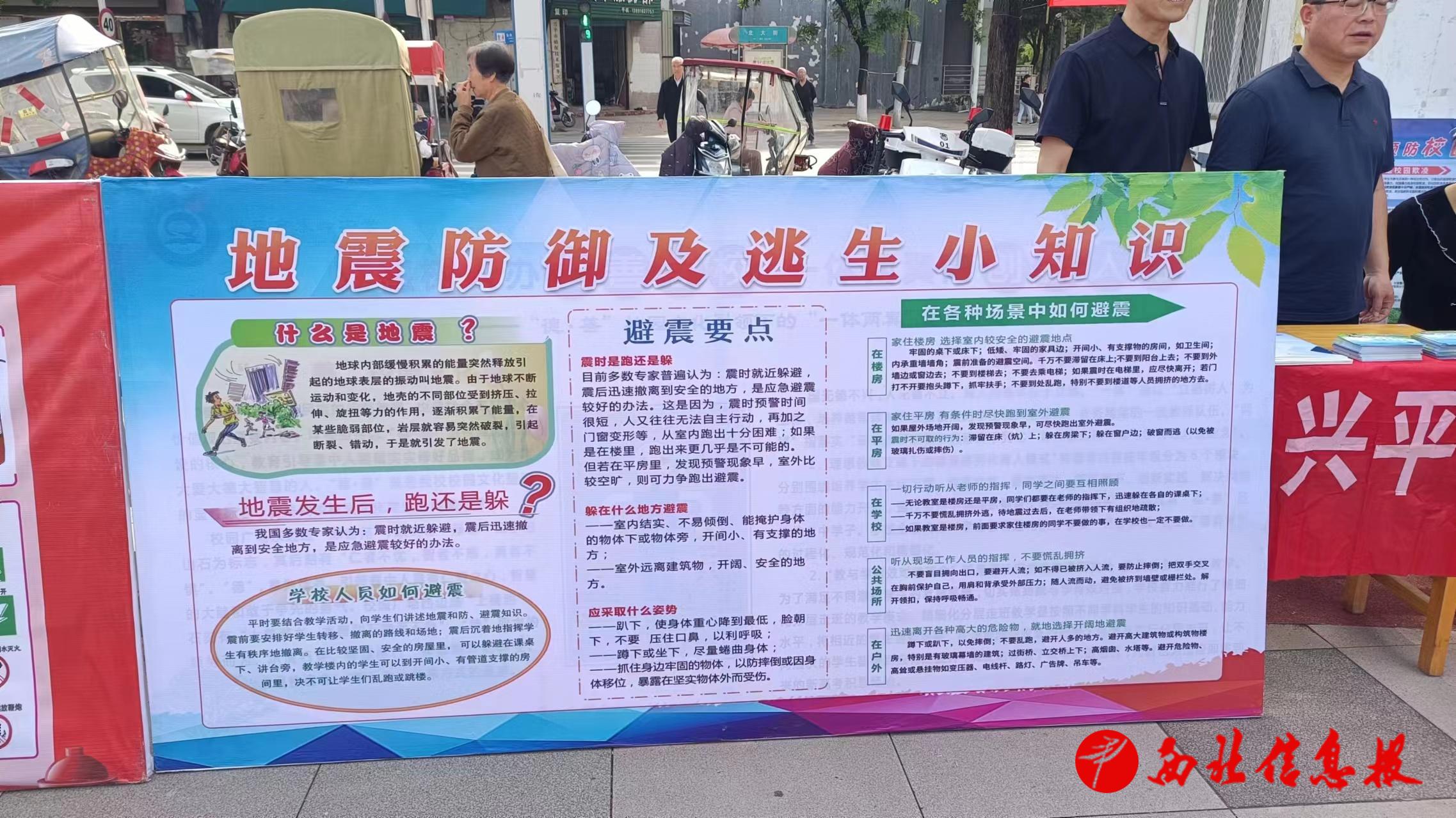 微信图片_20240511182635
