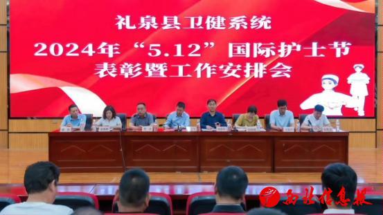 微信图片_20240511205934