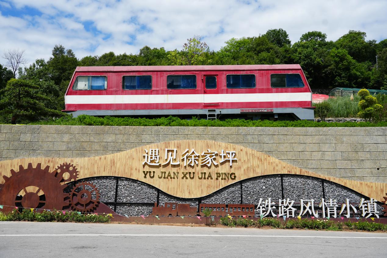 铁路风情小镇 (2)