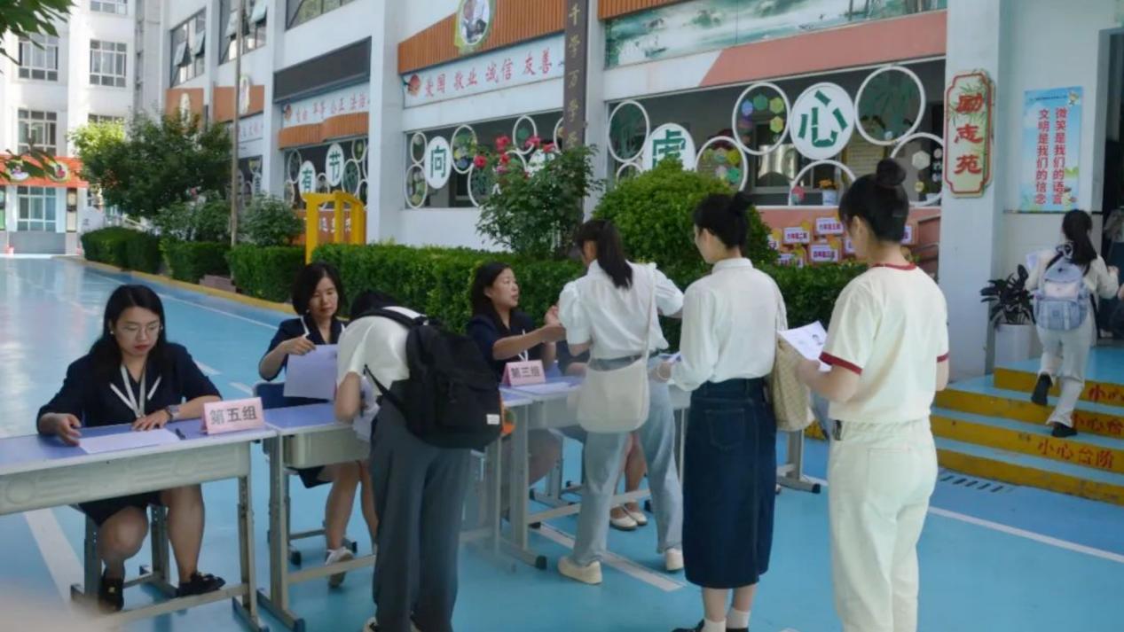 微信图片_20240513170335