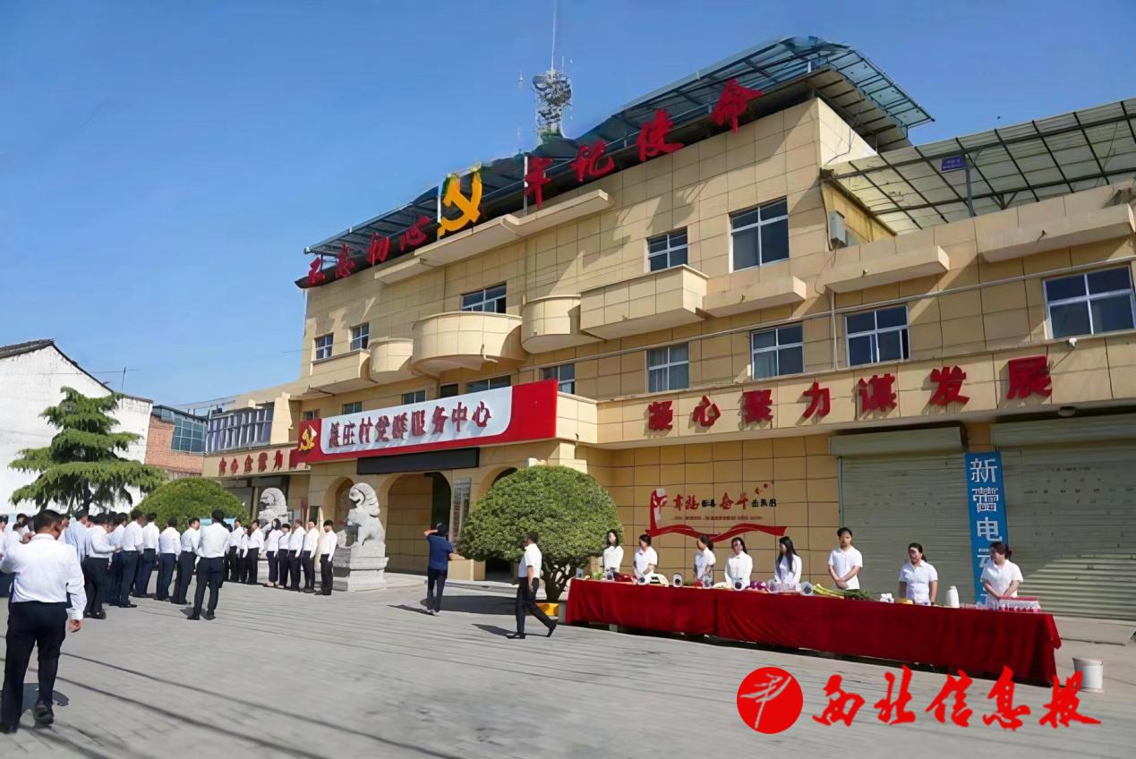 微信图片_20240514171349