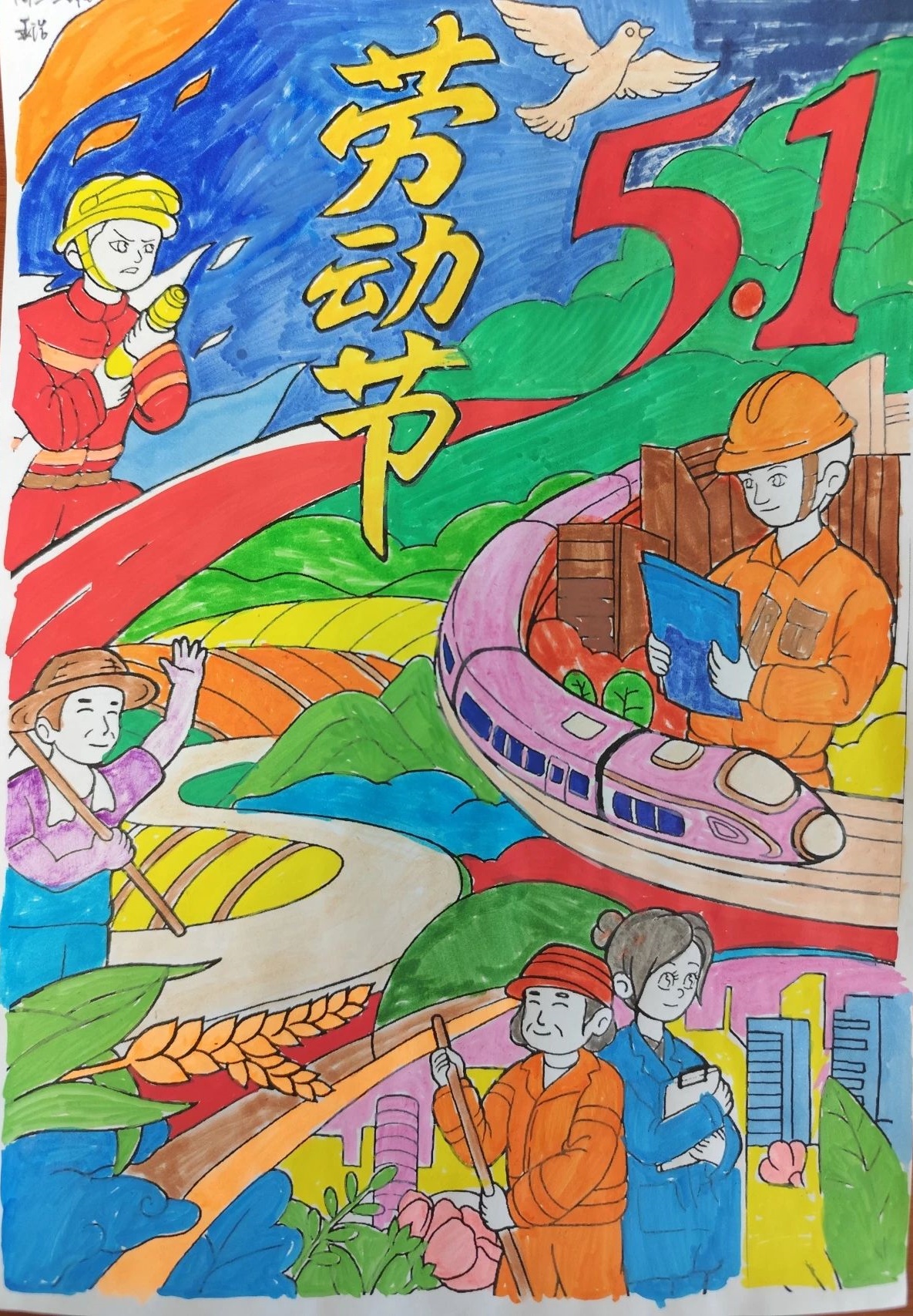 微信图片_20240515104521