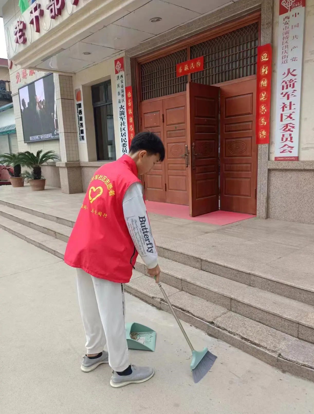 微信图片_20240515104427