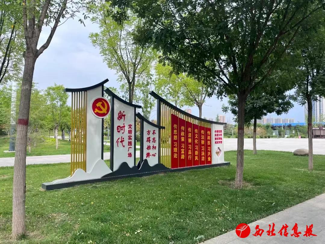 二：公益广告，引领移风易俗2