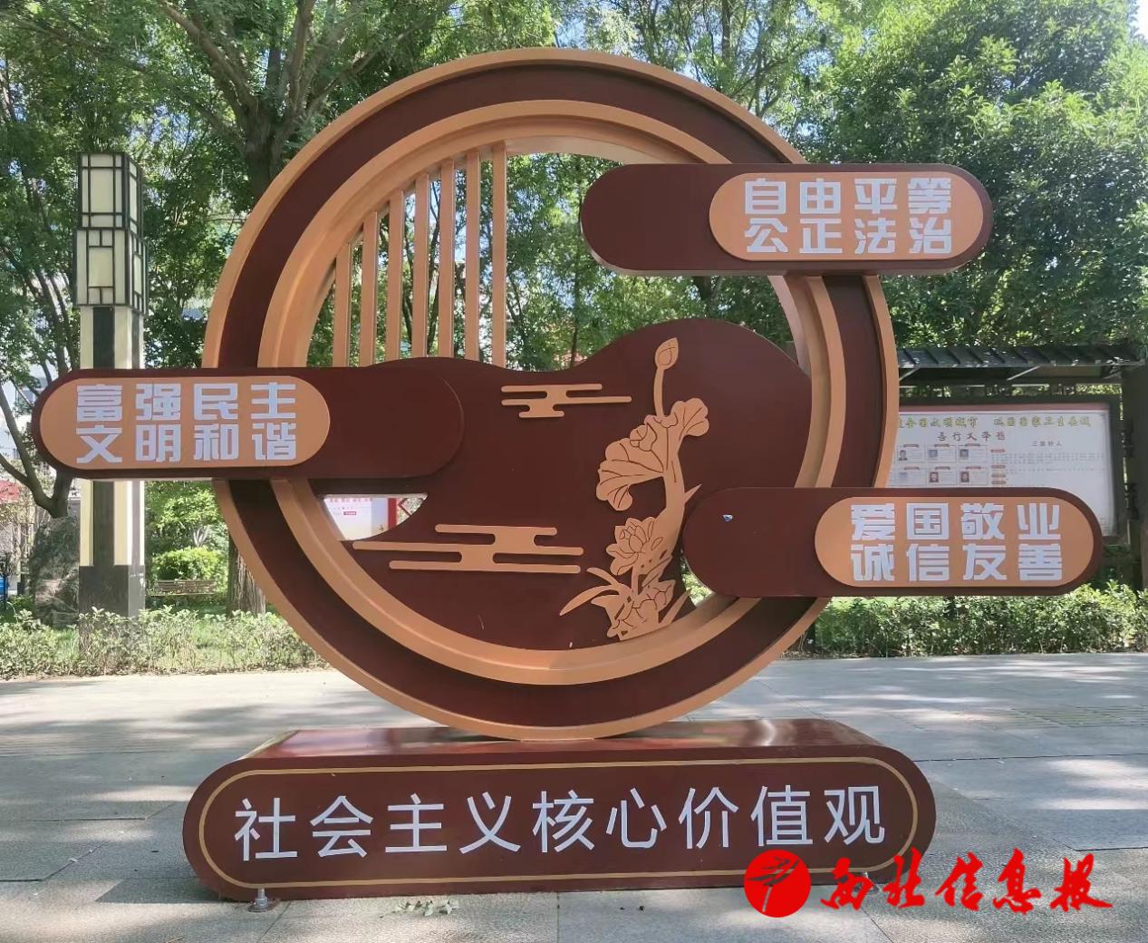 二：公益广告，引领移风易俗1