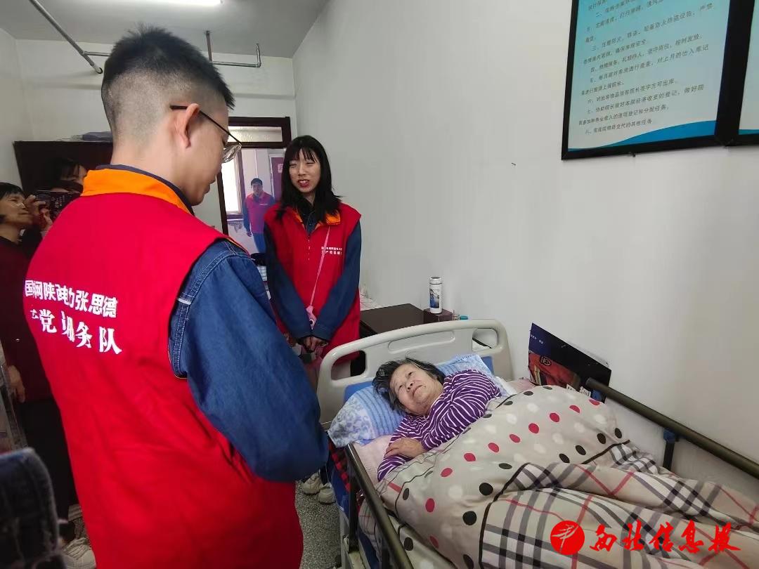 三：爱老敬老，助力移风易俗1