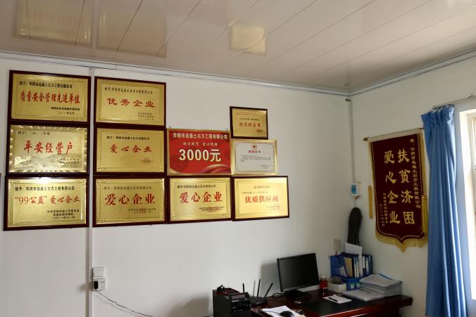 微信图片_20240513093757