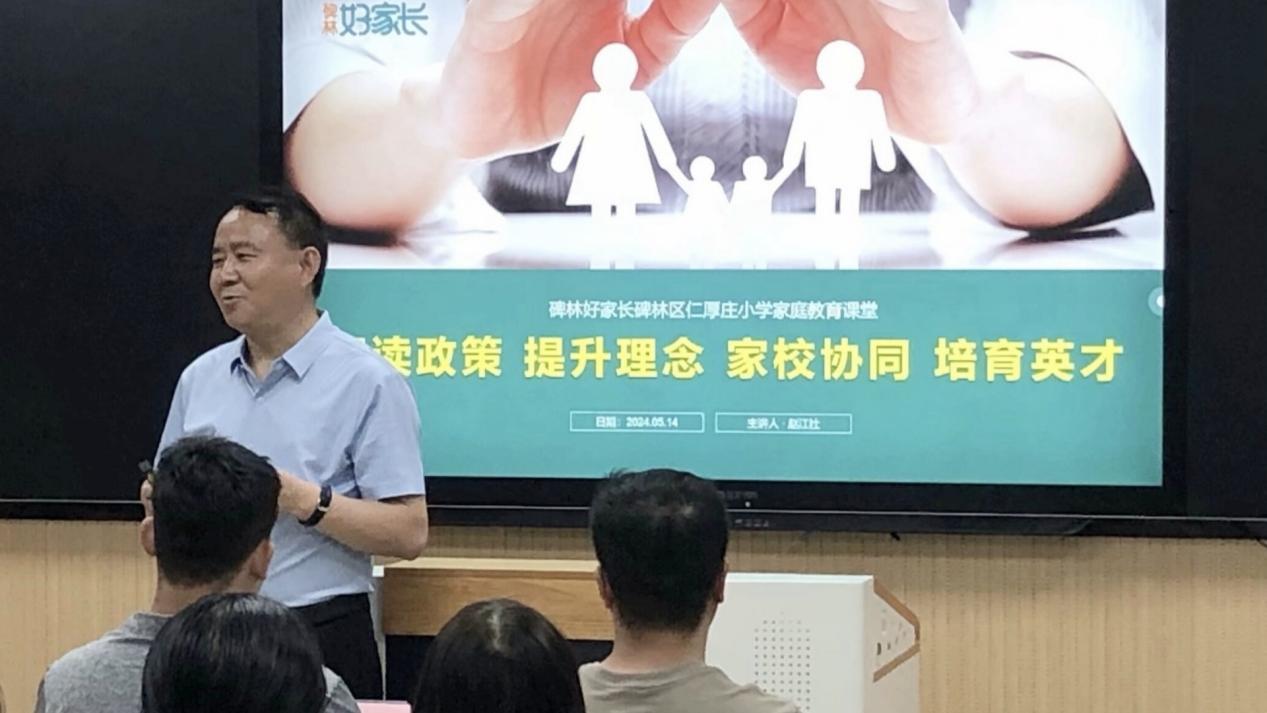 微信图片_20240516093525