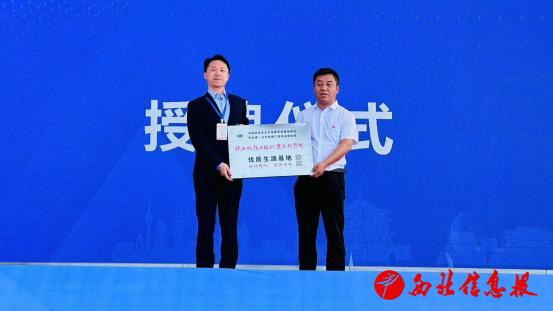 微信图片_20240516151348